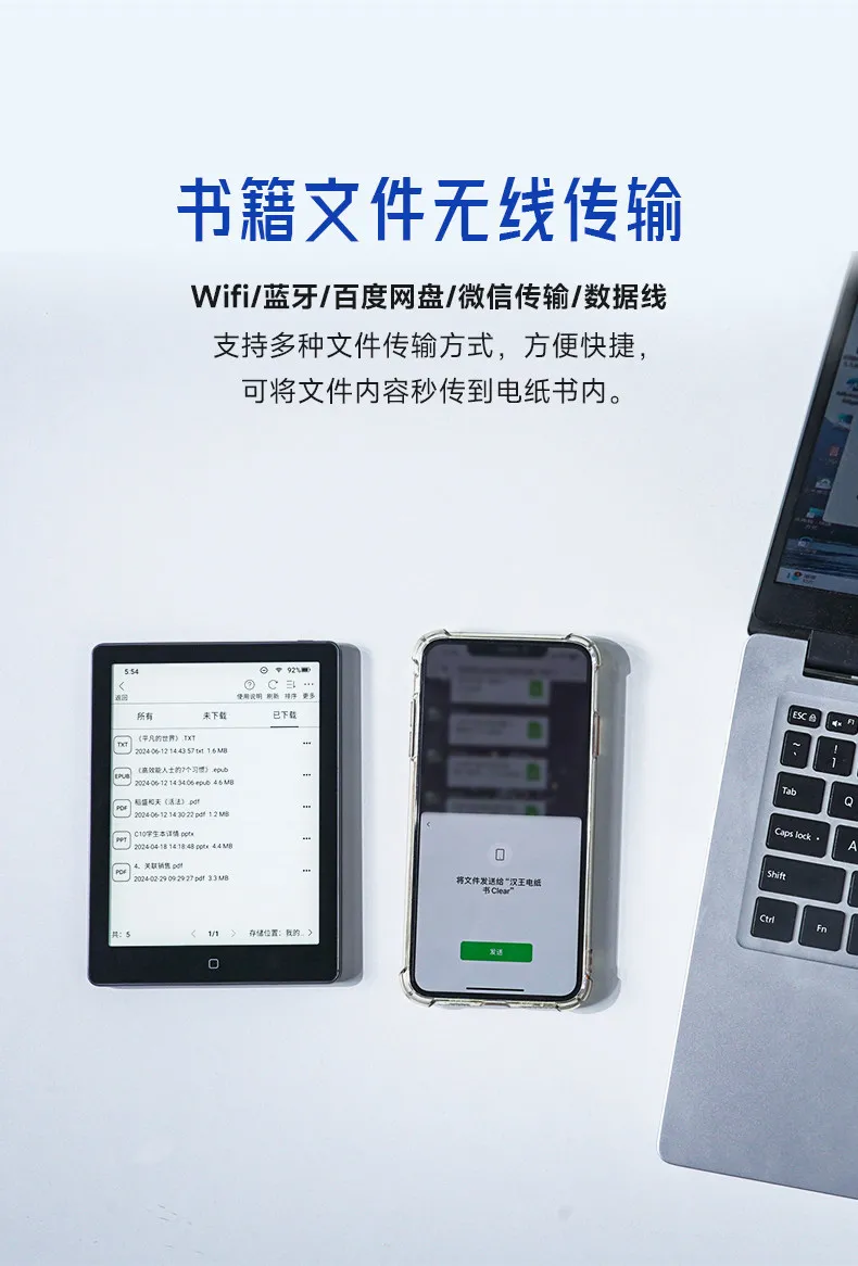 E-ink screen reader, e-reader, - огляд і ціна E-Ink Tablet Reader