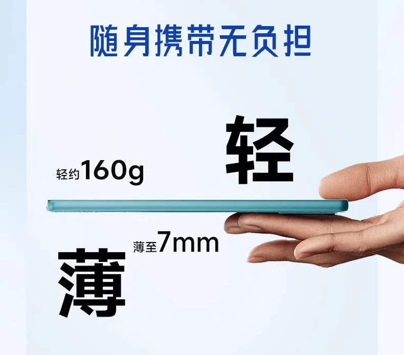E-ink screen reader, e-reader, - огляд і ціна E-Ink Tablet Reader